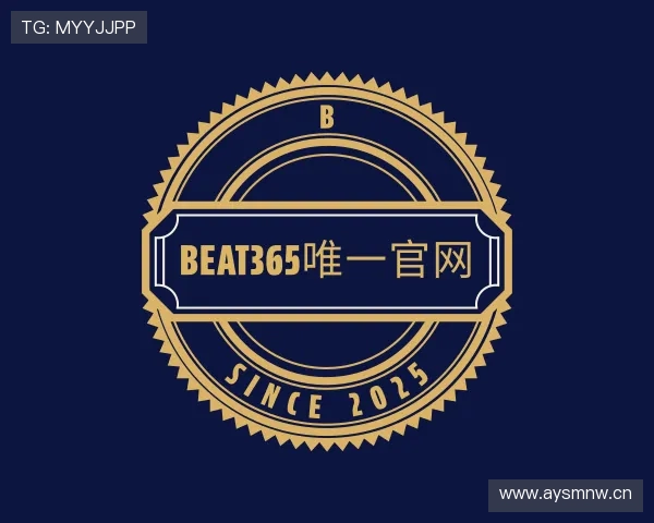 了解beat365唯一官网